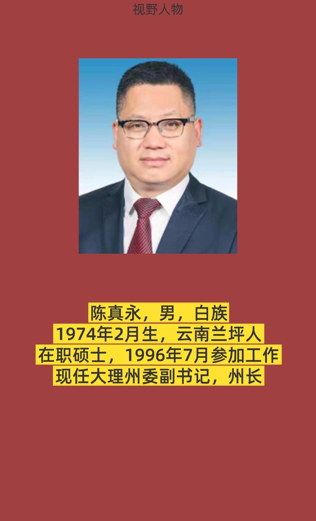 云南大理。