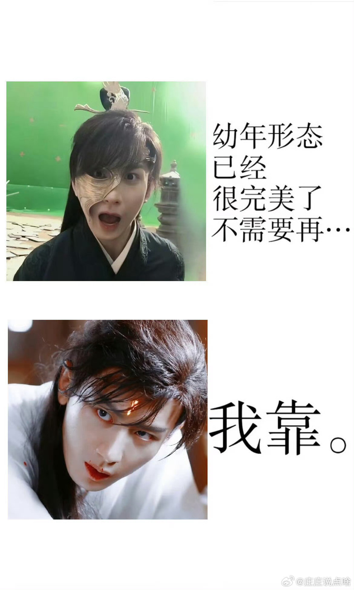 就是这么权威成毅