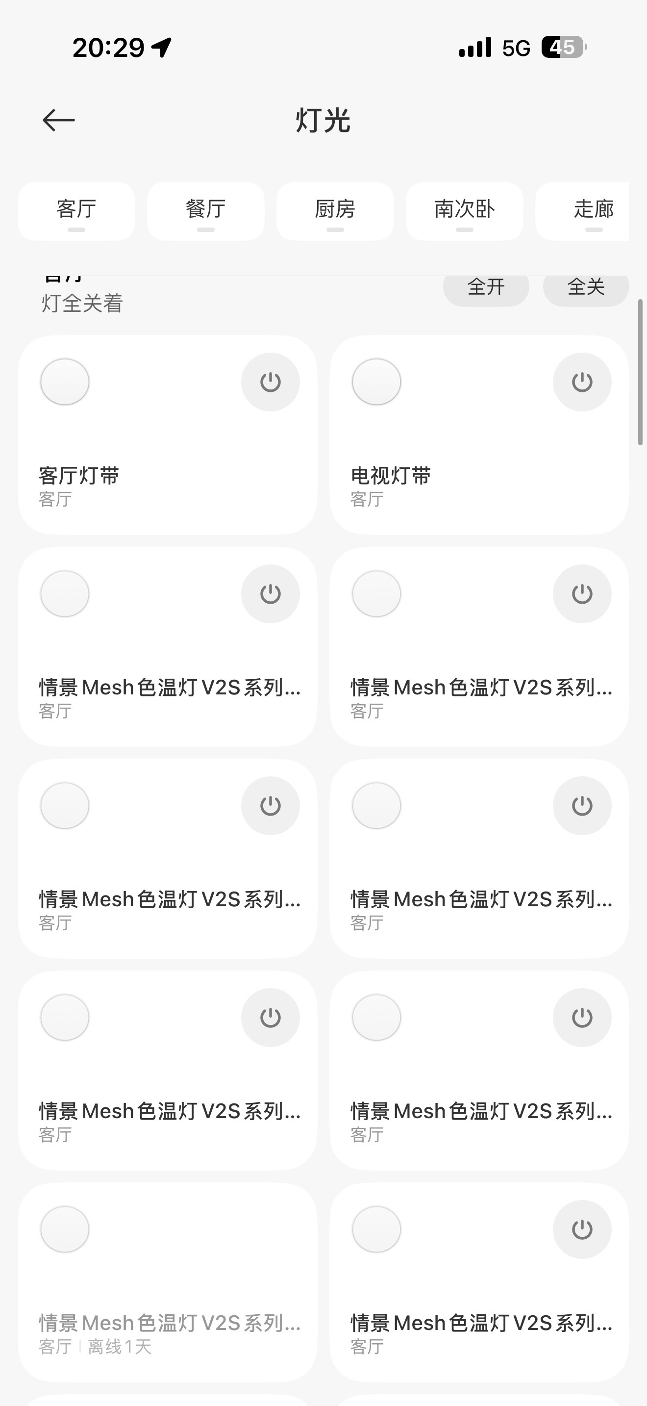 我家房子装修几乎都是我媳妇弄的，我没怎么过问然后她就给我装成了小米之家[捂脸哭][