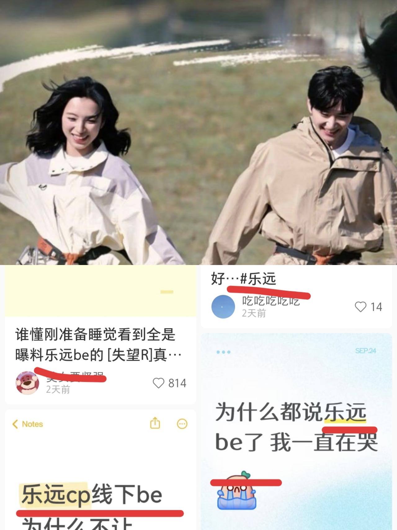 《心动8》为何卢远乐晨这一对CP总被唱衰？旅行约会暴露二人精神层级差距太大！王乐
