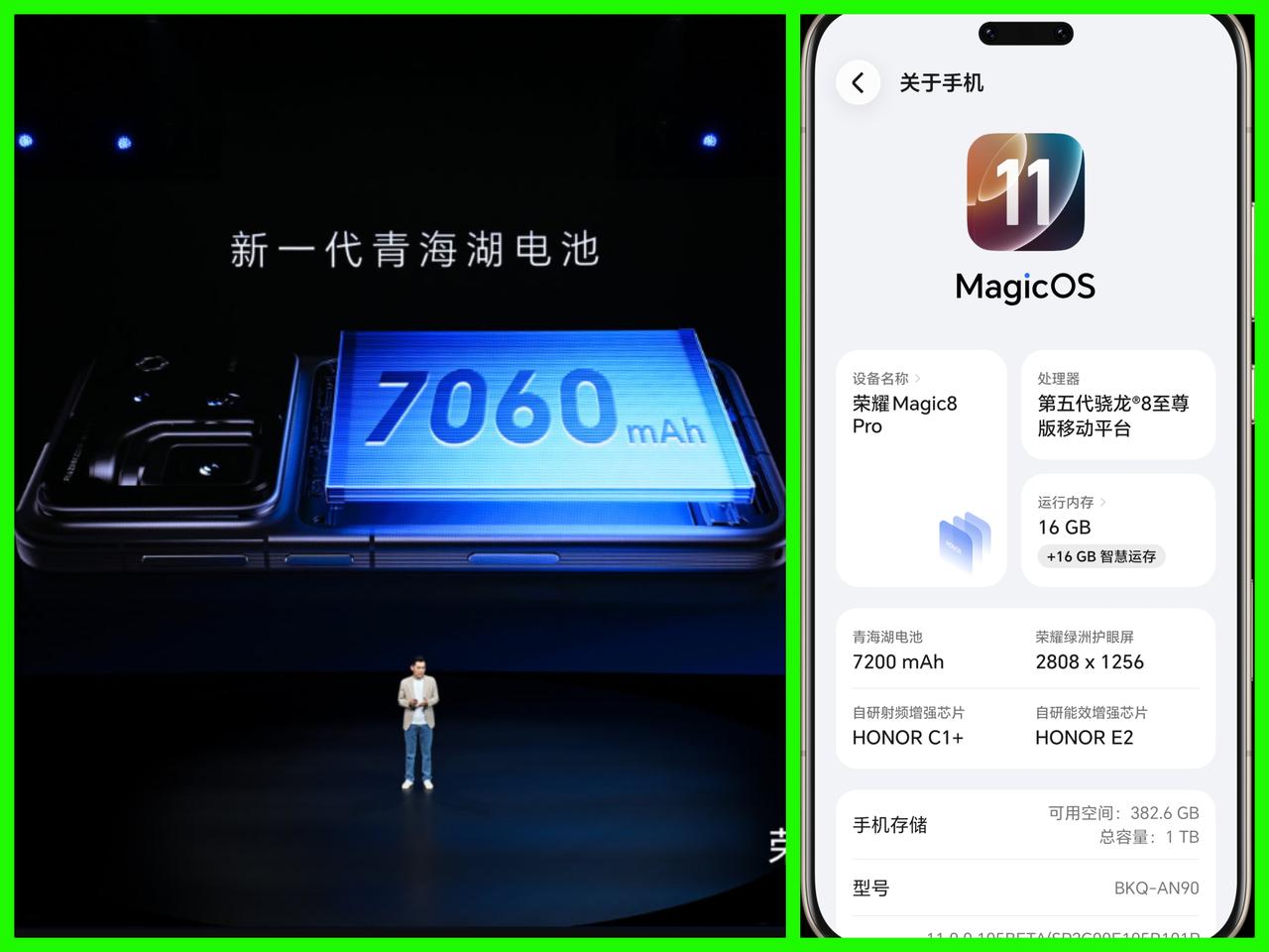 荣耀Magic9系列的电池到底会有多大，突破10000mah肯定是不可能的，但是