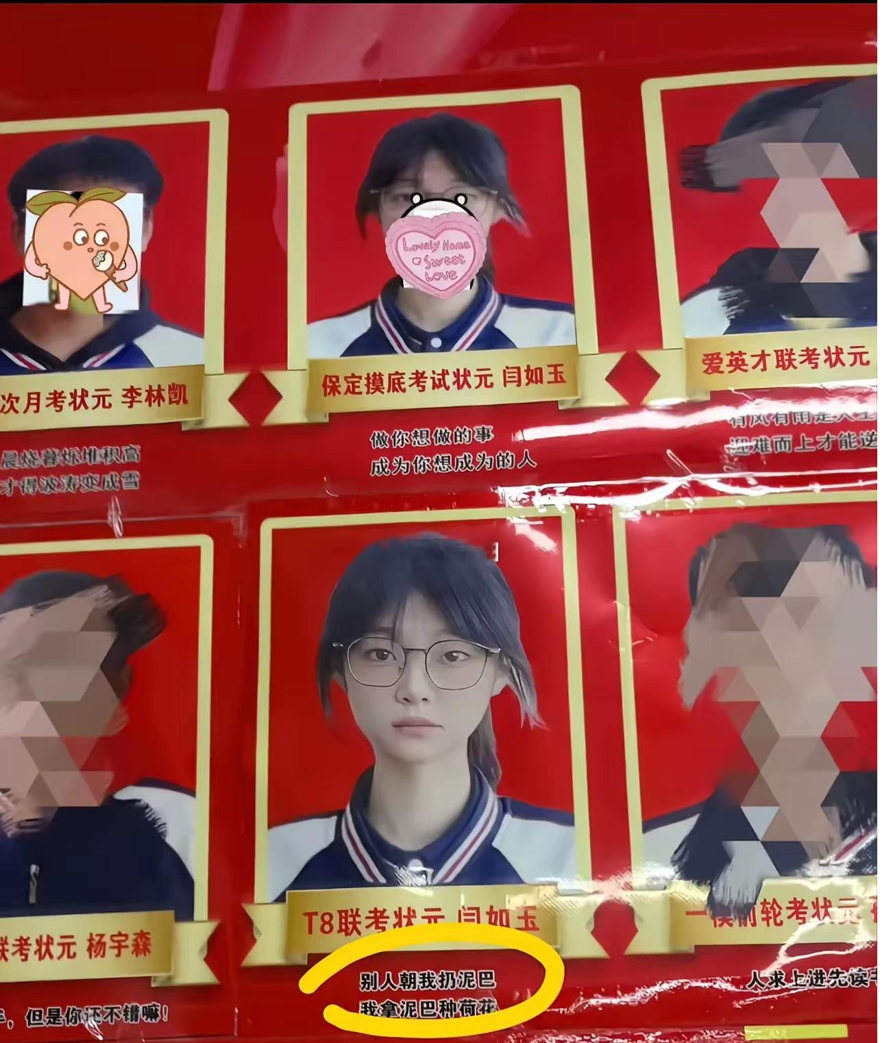 别人只是发文字，为什么她可以发语音？