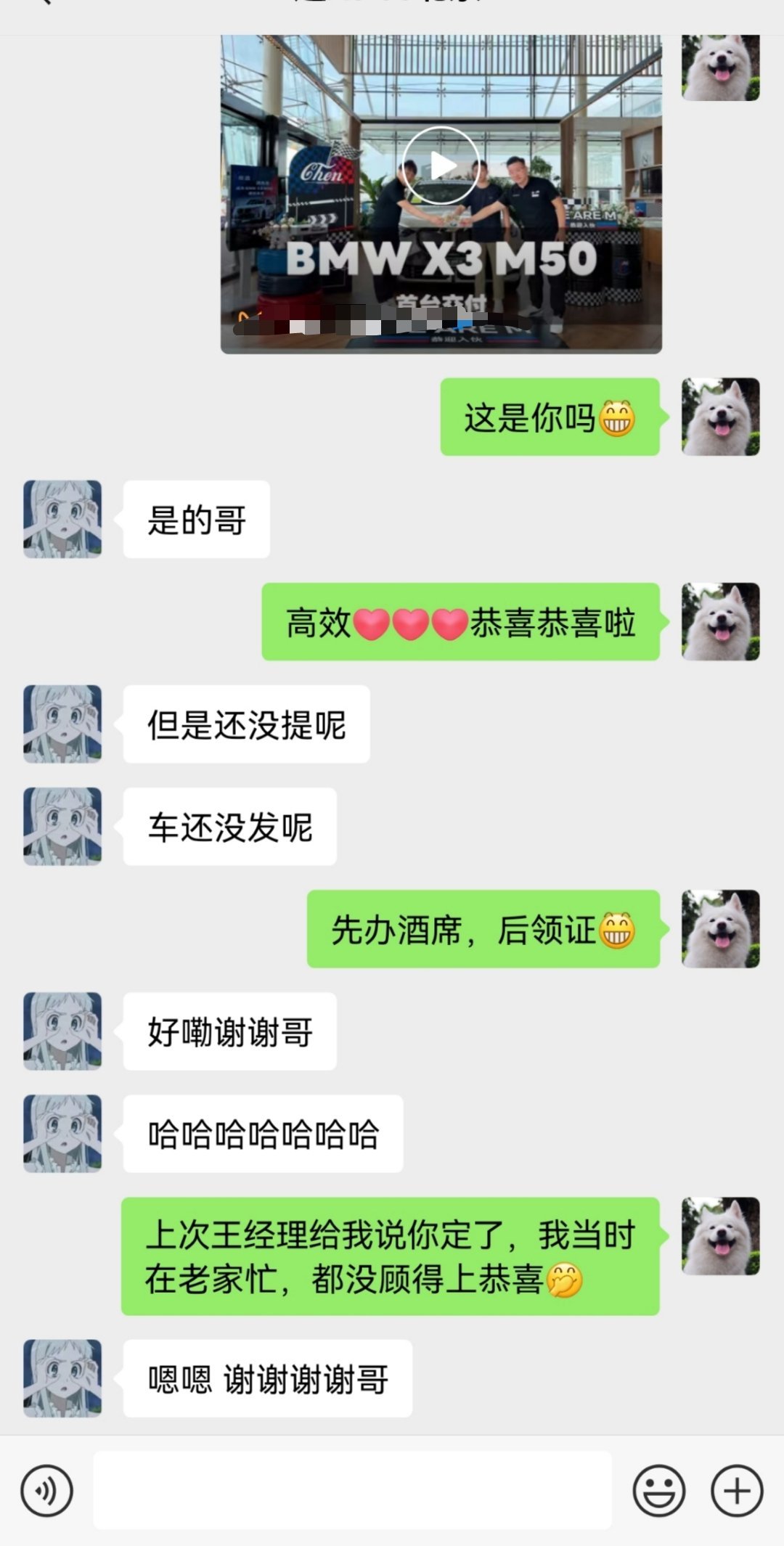 忙的都不知道自己卖过多少车[捂脸哭][捂脸哭][捂脸哭]X350咱也是解锁过了！还有