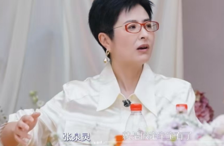 张泉灵问王星：“假如你和嘉嘉有了孩子，你愿意暂停工作2年看孩子吗？”王星一脸震惊