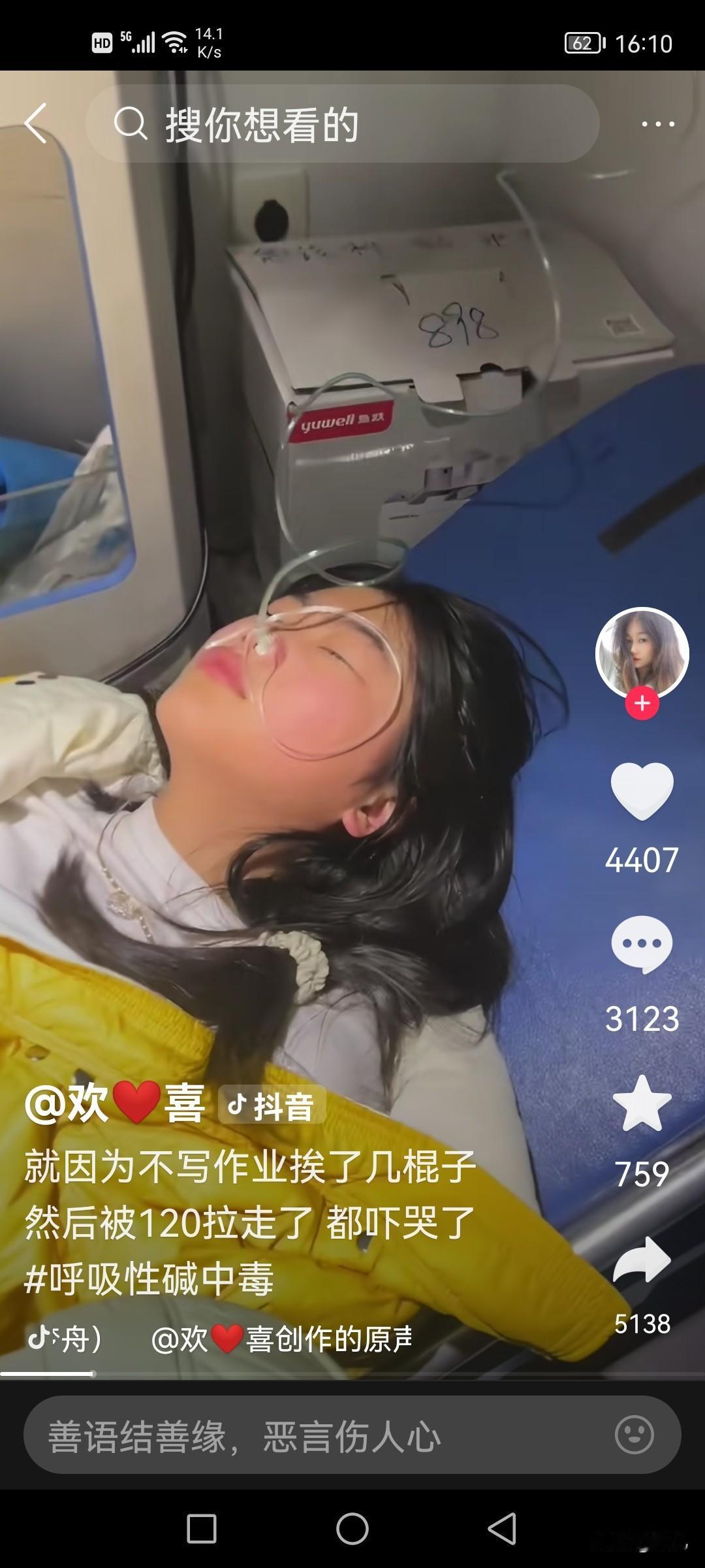 假期作业远没有家长想得那么重要。九派新闻报道：2月24日河南刘女士