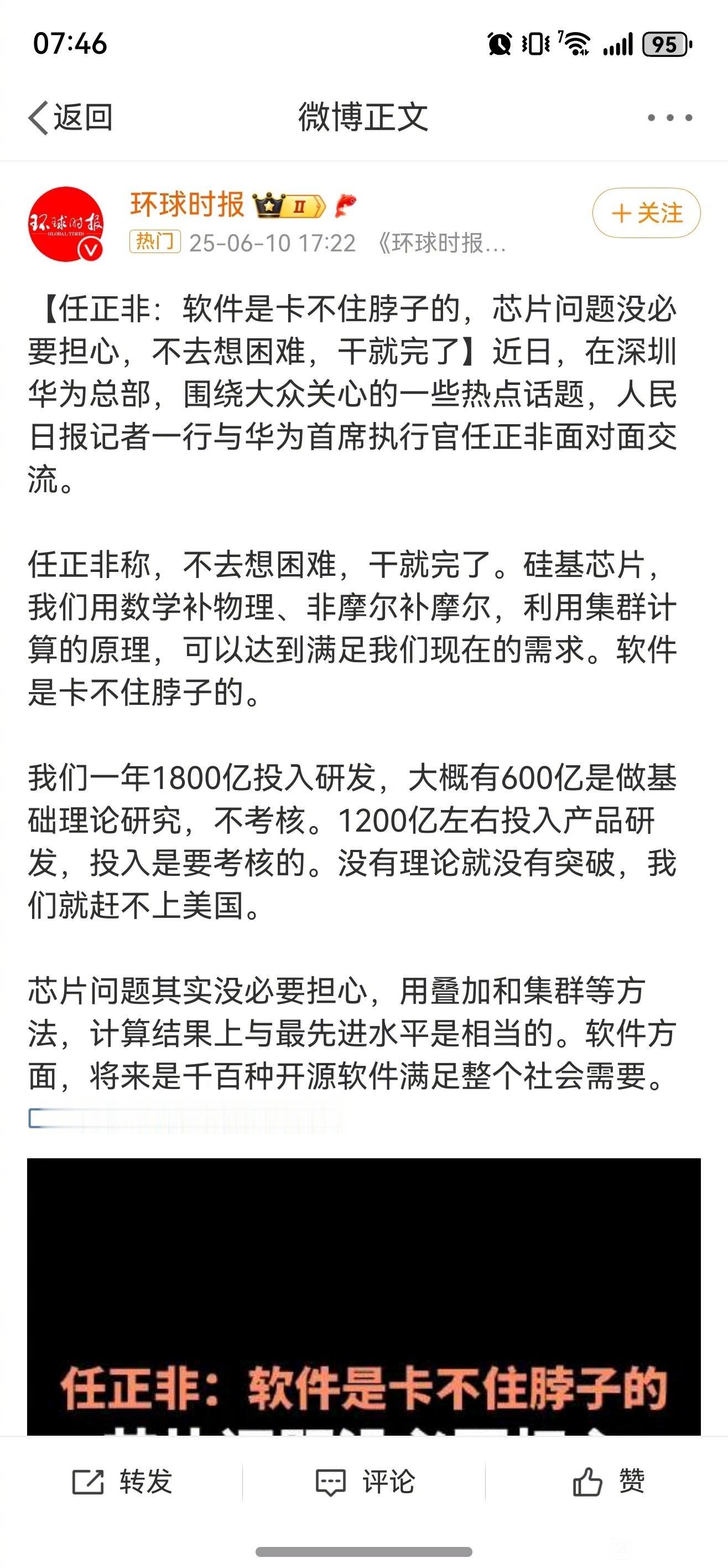 软件是卡不了脖子的，所以什么最容易卡脖子​​​