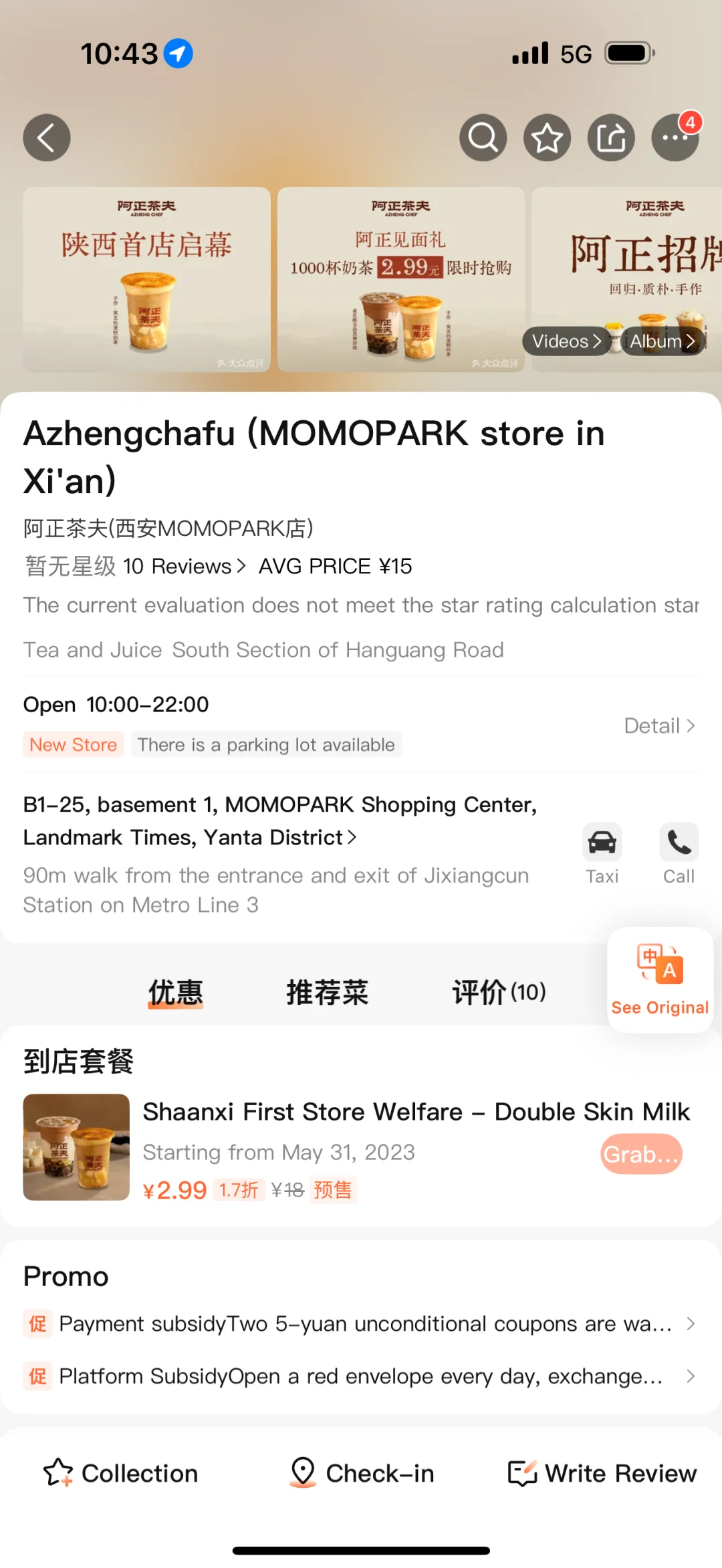 卧槽。。西安有了！！