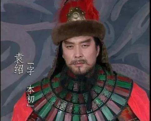 袁绍怎么死的？答案是憋屈死的官渡之战以后，曹操算是见识到了自己曾经的大哥袁绍的