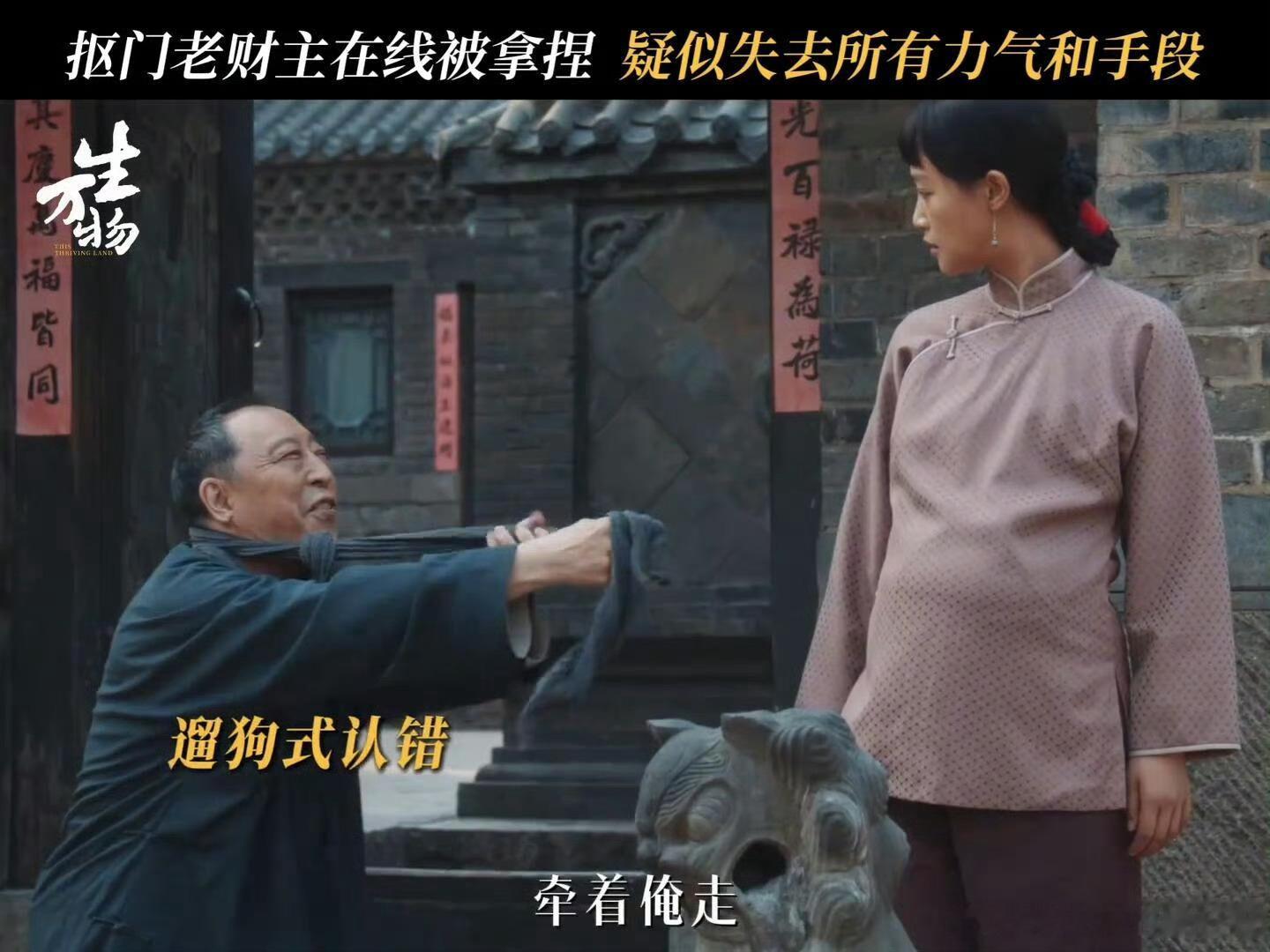 银子怀孕总算有人治得了宁老财这老登了，以前看他横的那样，现在被银子拿捏得服服帖帖