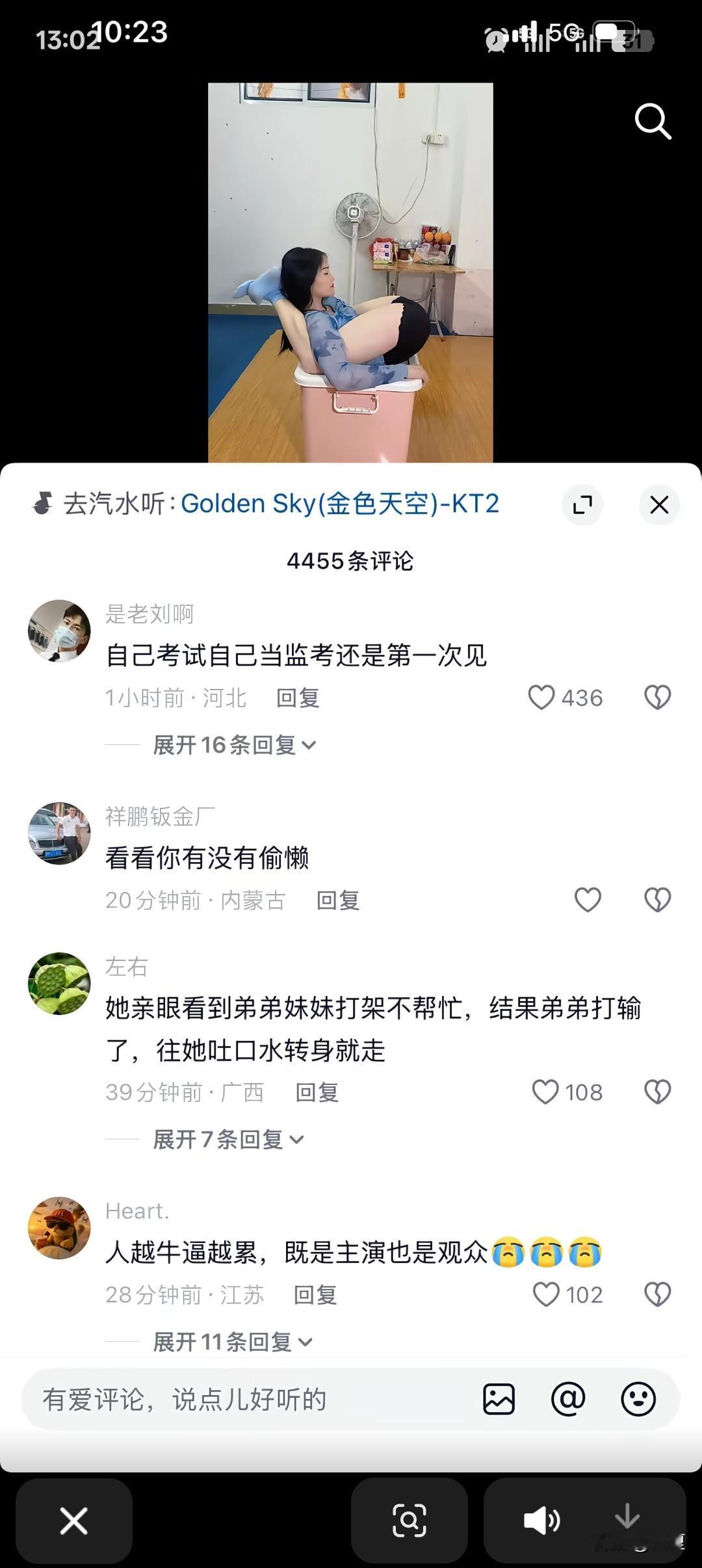这届网友一个个都是绝活，网友的嘴也是一个比一个毒呀神评论搞笑图文