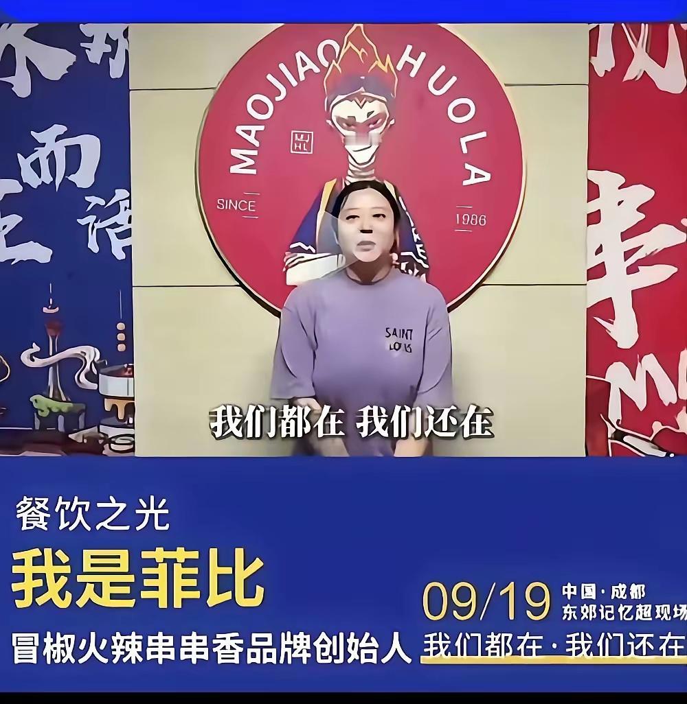 西贝出事了，这么多餐饮企业参与了大支援，众人拾柴火焰高吗？看看这些品牌，北京