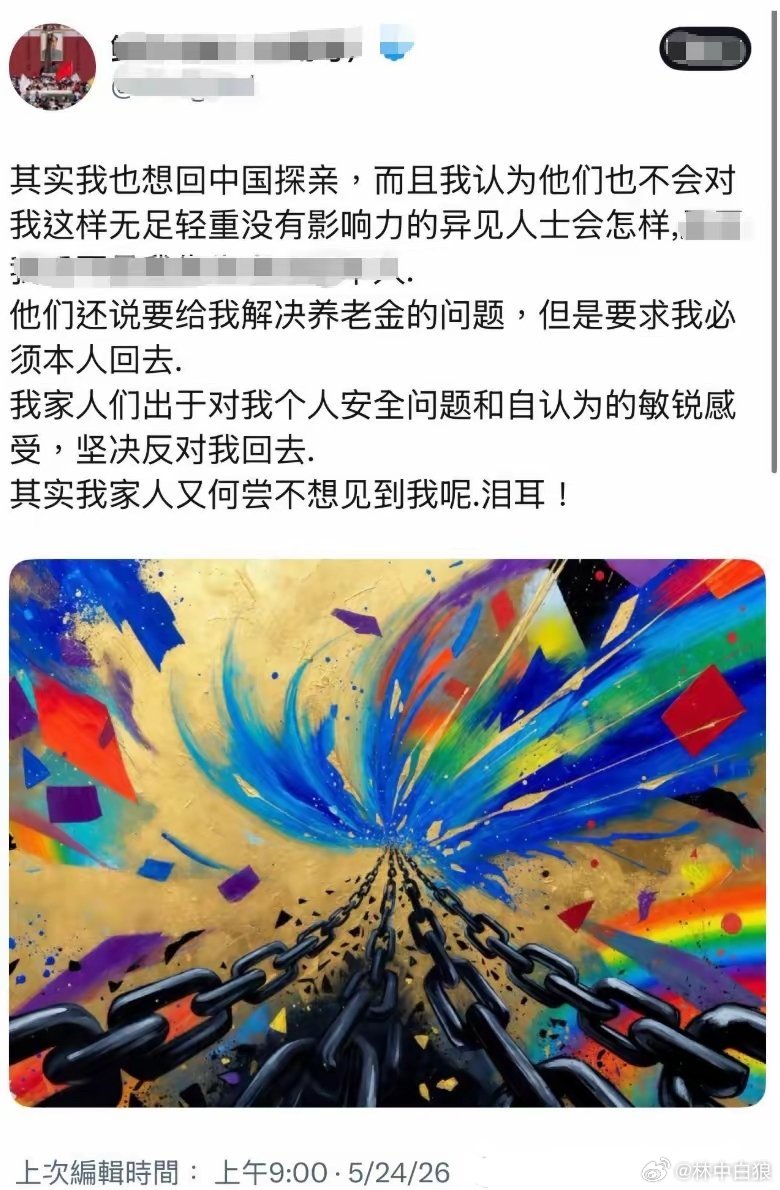 别回来别回来，反贼只配死外面。