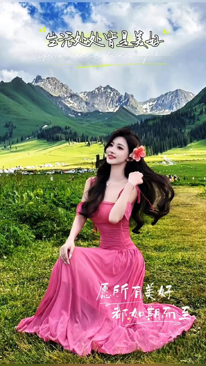 愿所有美好都如期而至。生活处处皆是美好，愿所有美好都如期而至。