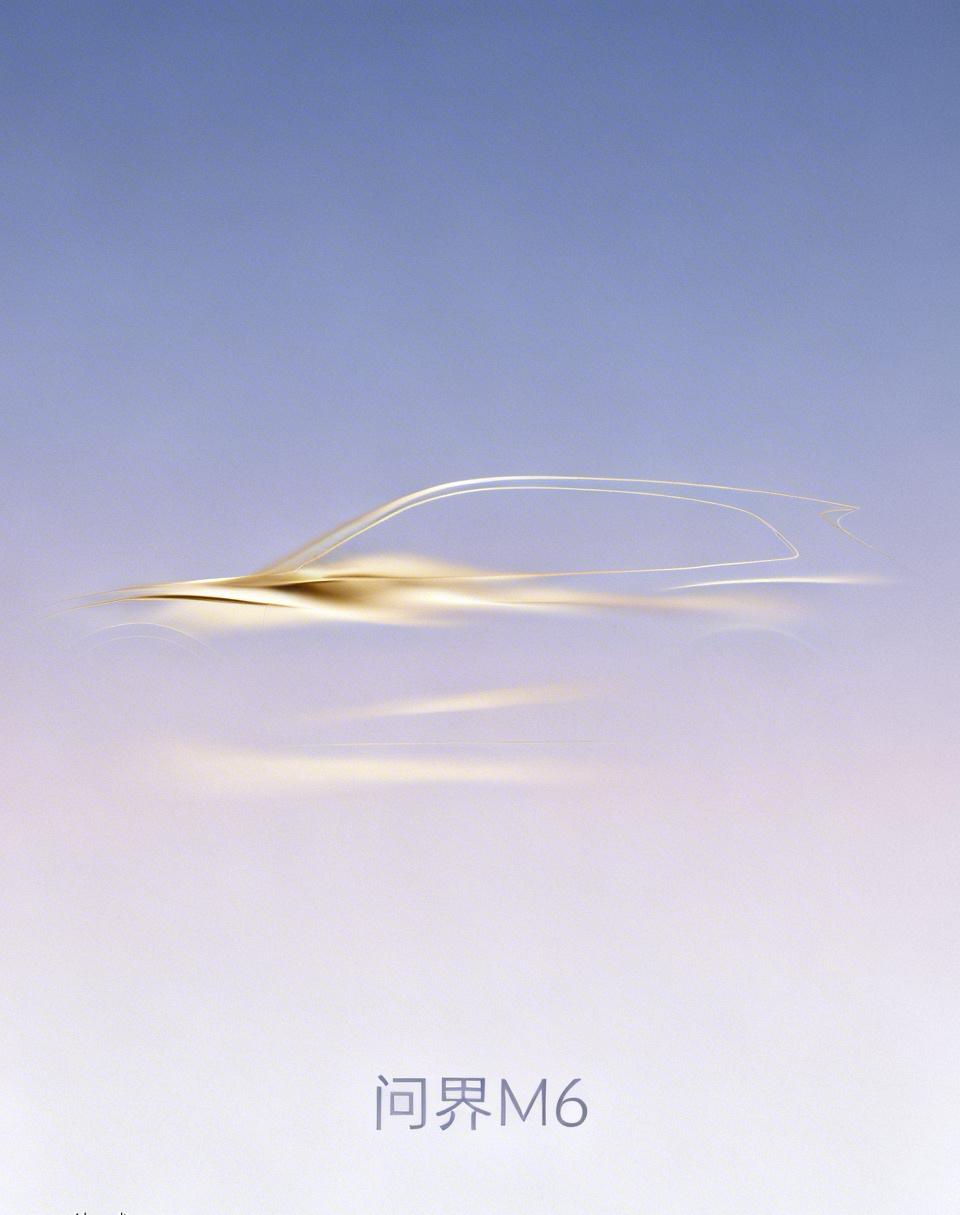 虽然预计价格会比较高，但是还是超出了我的预计。问界M6发布会开了，价格公布了