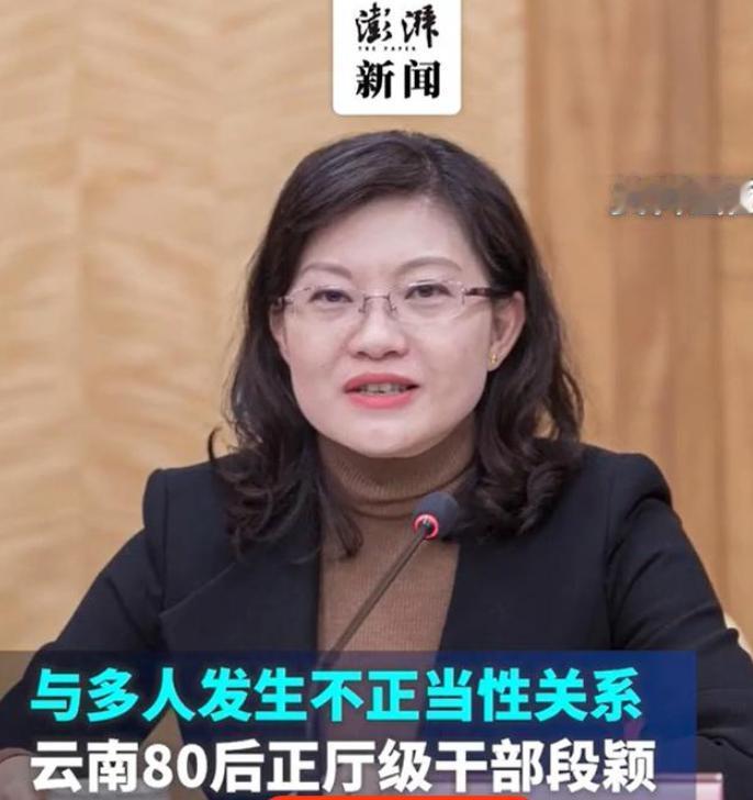 两个女人，一个从部队转业到财政厅，与年长自己十岁的主管领导长期保持不正当性关系，