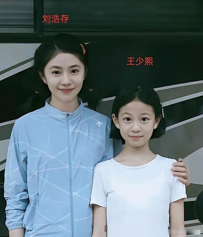 为了找小刘浩存，剧组在全国筛了一千多个孩子。最后定下12岁江苏女孩王少熙。要求很