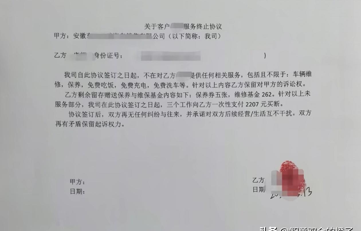 比亚迪车主庞先生蹭饭后续，现在4S店已经不接受任何调解，而庞先生也准备连带节目组