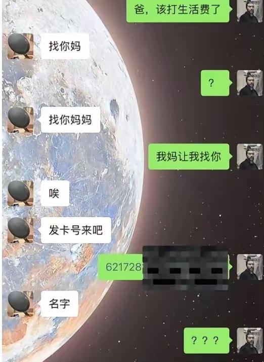 这一个名字儿子没撑住[捂脸哭]
