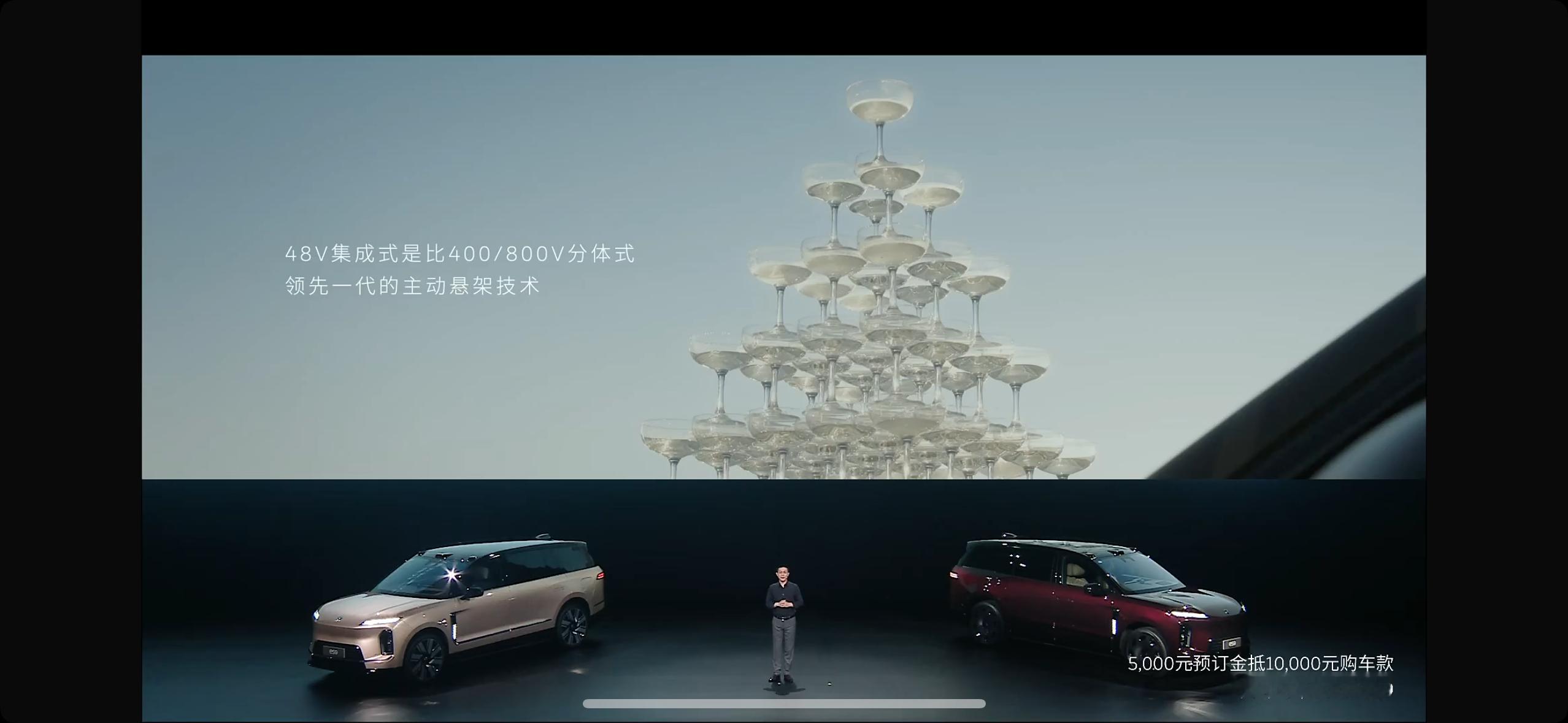 李斌：蔚来从三年前就开始测试香槟塔了。从3层到6层，再到随机减速带，再到
