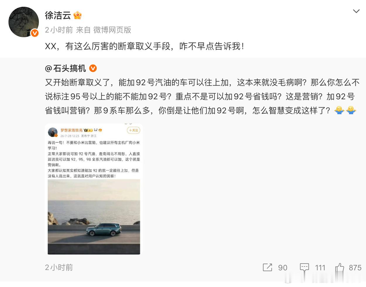 92号及以上汽油可用=92、95、98可用  95号及以上汽油可用=9...