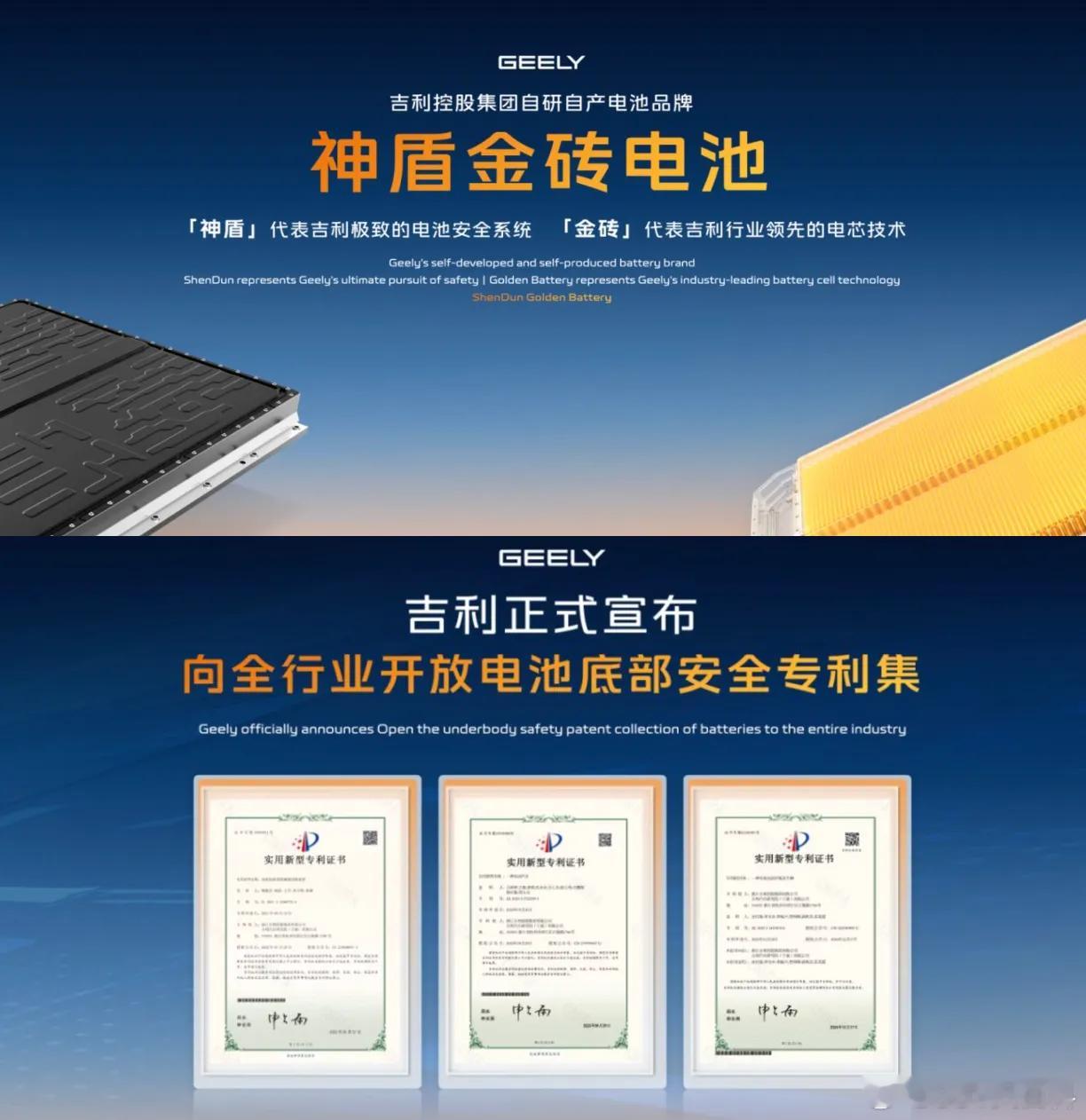自打极氪金砖电池来了之后，我就一直期待什么时候出增混产品线毕竟金砖的优势就是高