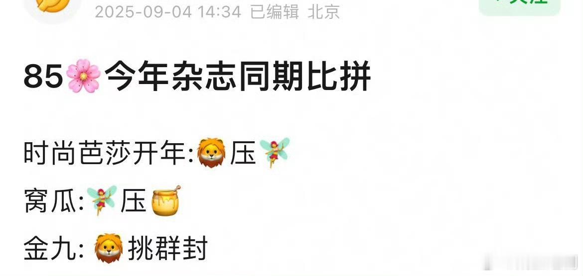 刘诗诗今年《掌心》《淮水新娘》有效播出，咖位现在是越来越高了[doge]​​​