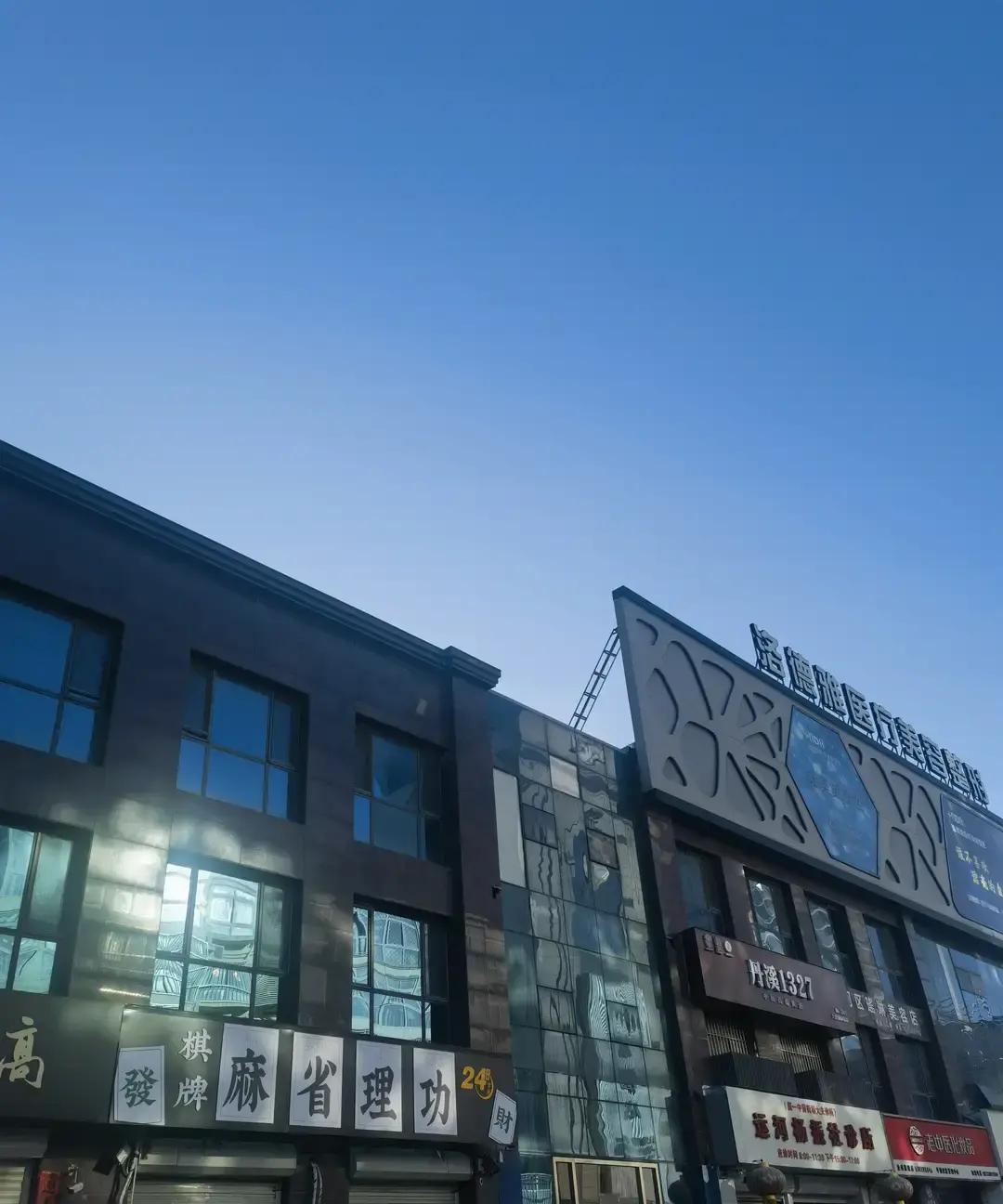 莫斯科麻将局，年轻人赌的不再是钱，是伏特加。牌友甩给我三个外号：俄罗斯“输