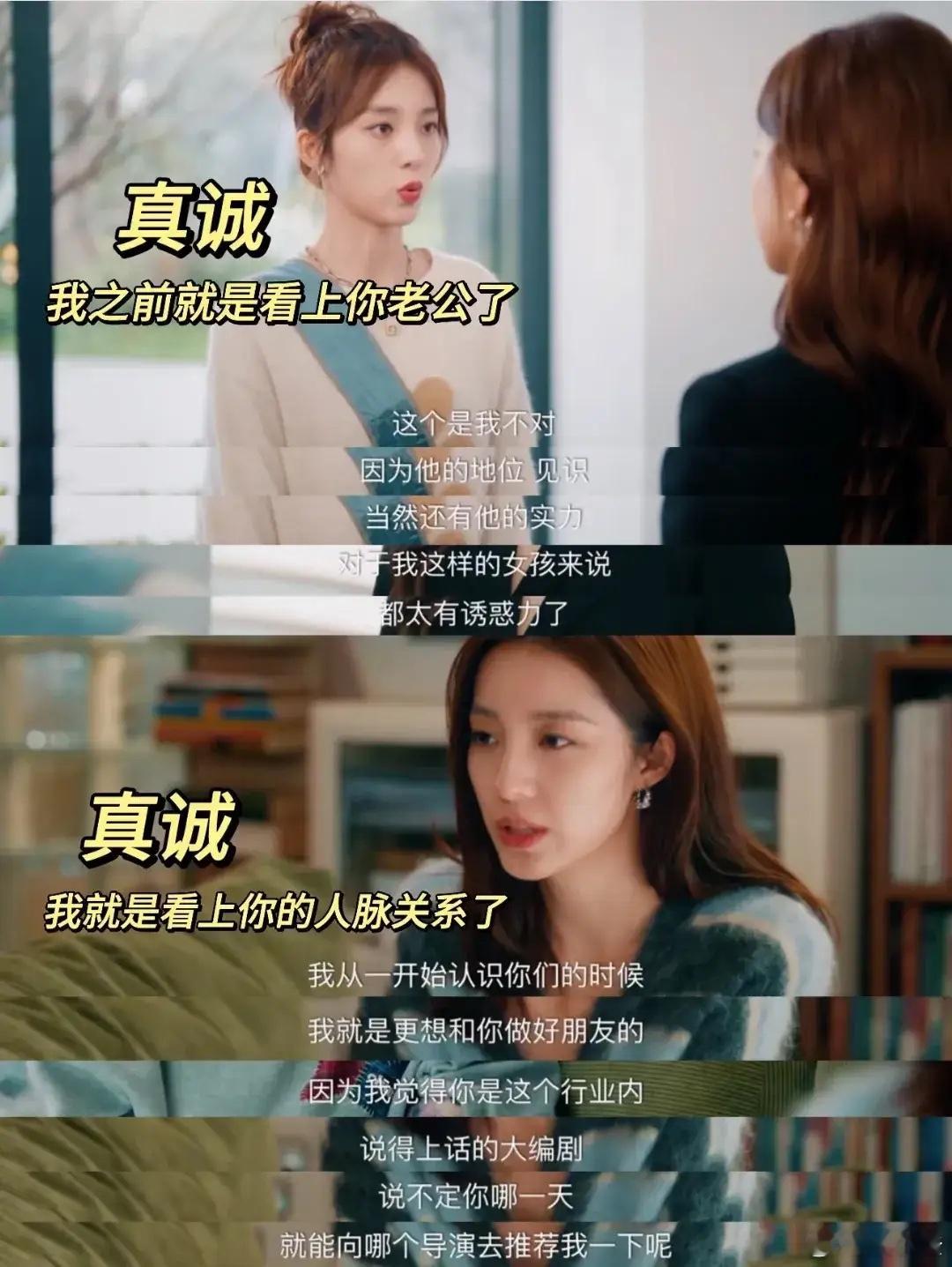 连看六集！陈妍希高露《亲爱的仇敌》这4点不吐不快1、陈妍希在剧里和老公也是双陈，