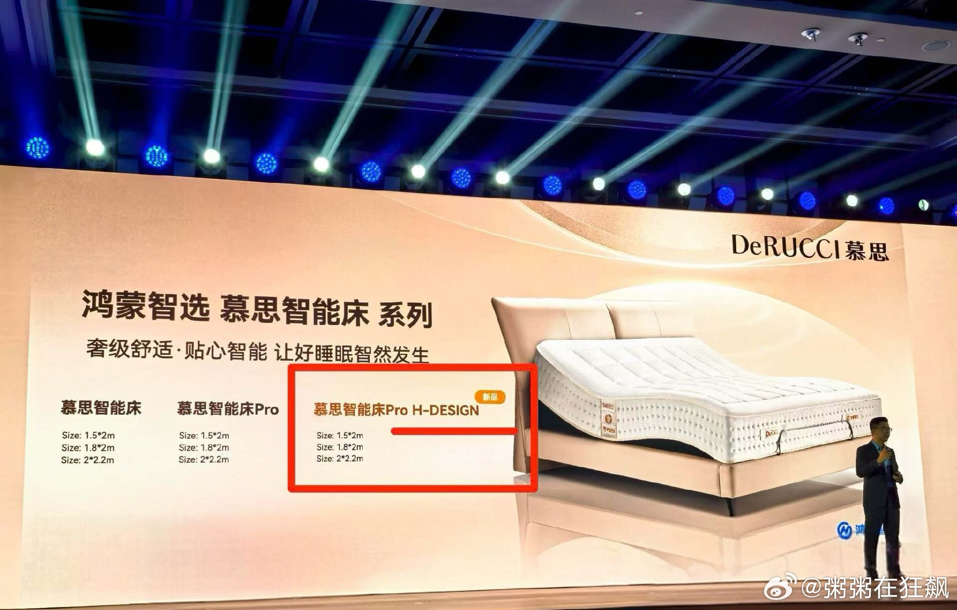 美的，慕思！越来越多的TOP级品牌选择和华为鸿蒙智选合作。“华为帮助合作伙伴打造