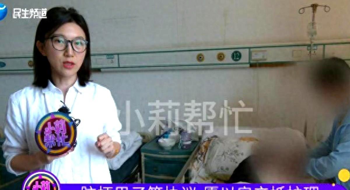 “养老新思路！”河南，41岁男子脑梗住院9次，家中无人管也没成家，不料一56岁女