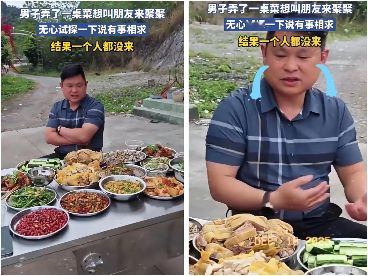 有事说事，没事你考验人家干嘛了？广西一名男子，在外面赚了点钱，回到老家想请村里面