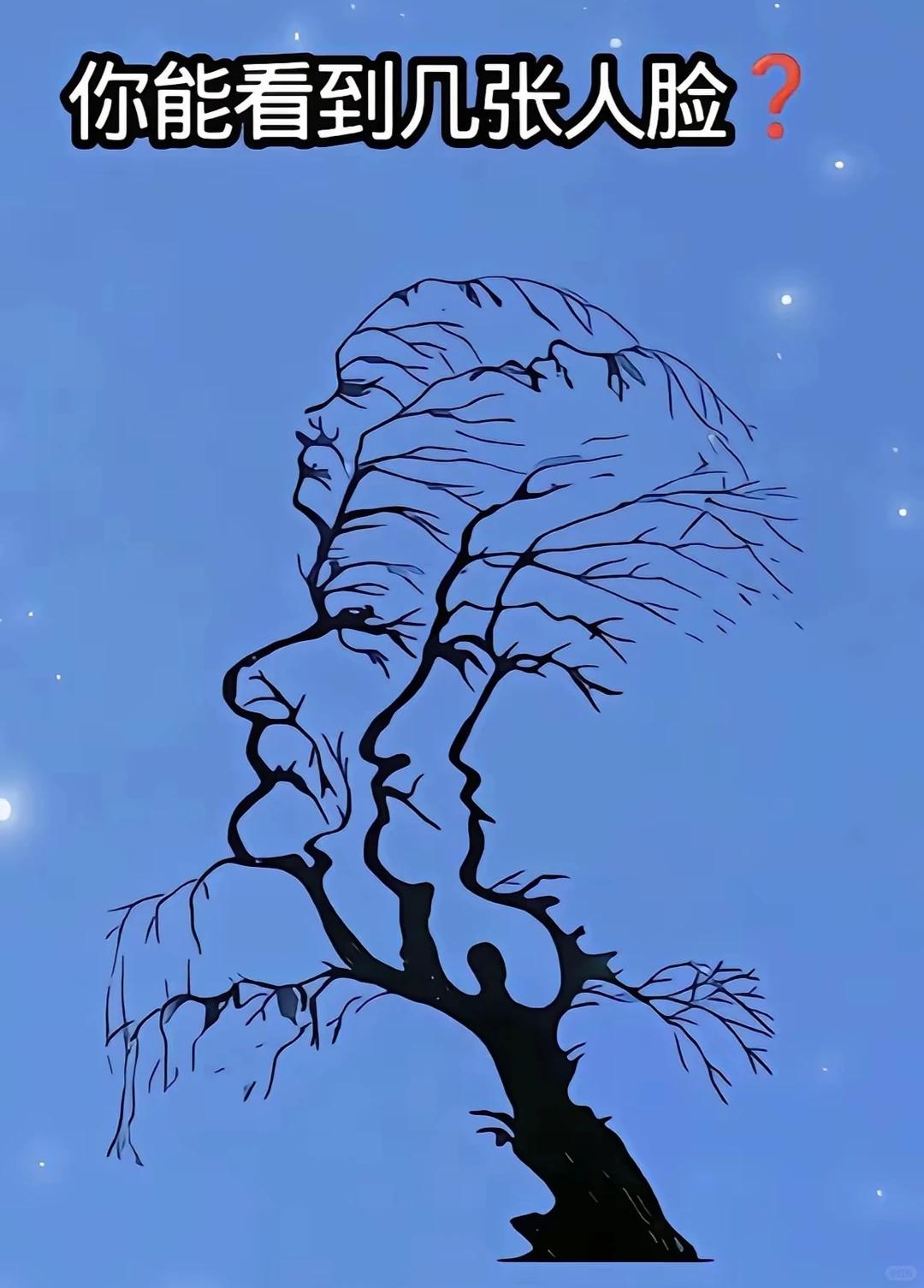 【测眼力】能找到5张脸的，眼力劲不错。