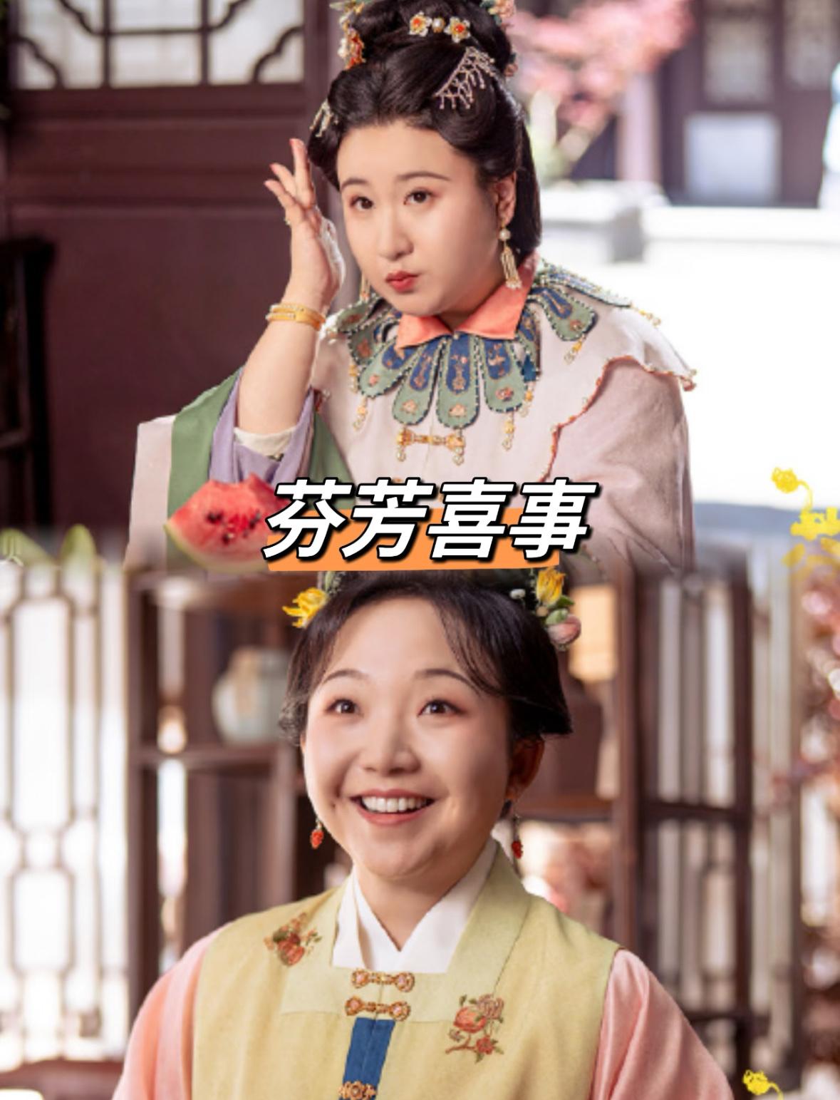难以想象，如果把金靖，辣目洋子，锤娜丽莎三人凑到一起演一部剧，该有多搞笑，哈哈哈