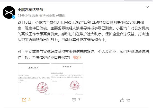 现在就看贵司法务能不能也硬起来了