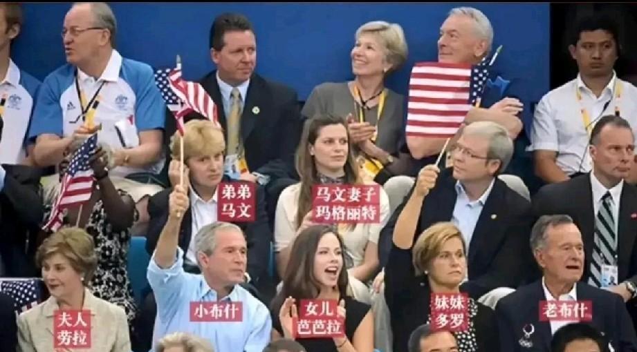 这是美国总统第一次去海外参加奥运会的开幕式，也是史上唯一的一次。这就是北京奥运会