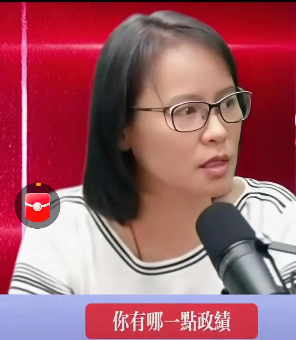 台湾知名人士这番“反共”立场大反转，她说：当年，国民党自诩比共产党强，结果呢？战