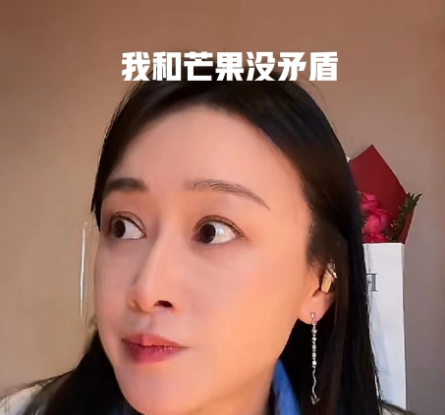 赵子琪直播时说：“我跟芒果关系很好啊，我从来没有说过芒果有什么问题，这就是一个节