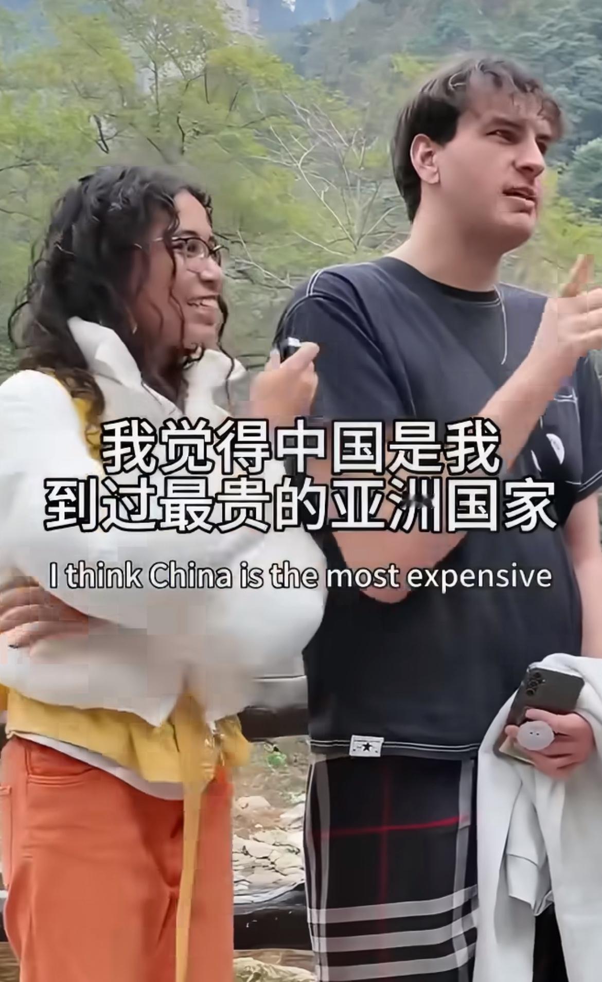 外国小哥吐槽中国是最贵的亚洲国家，比日本韩国还要贵，第一个月到中国就花了1000