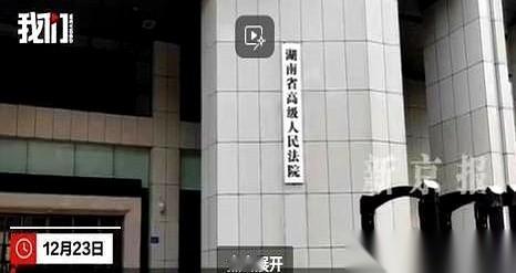 死刑，最终还是死刑，没得改了。一个小学校长，把自己班里所有的女生，整整5个，