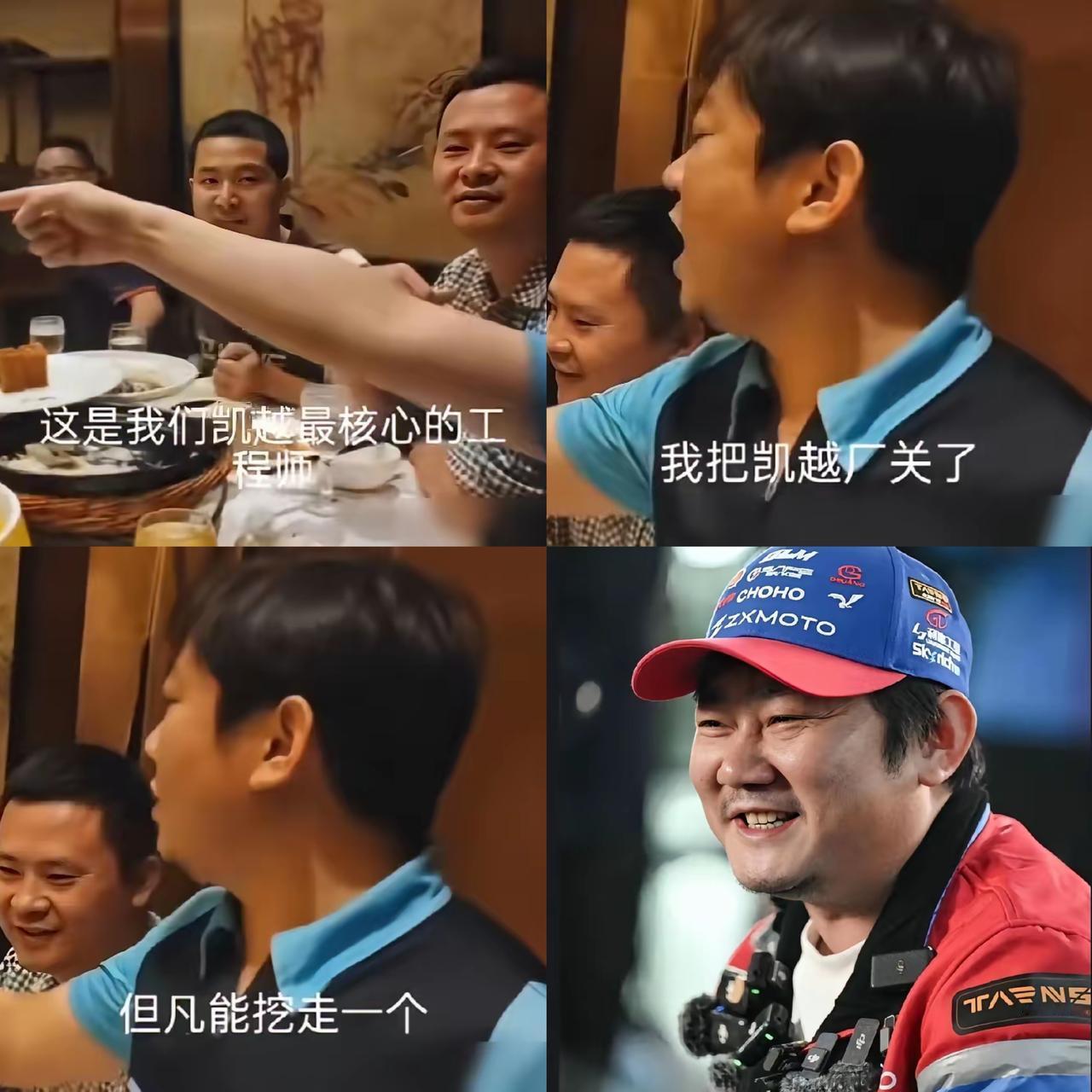 扔下千万股权分文不取、图纸不带，却让老东家百余人团队只剩两人，别以为张雪只是造车