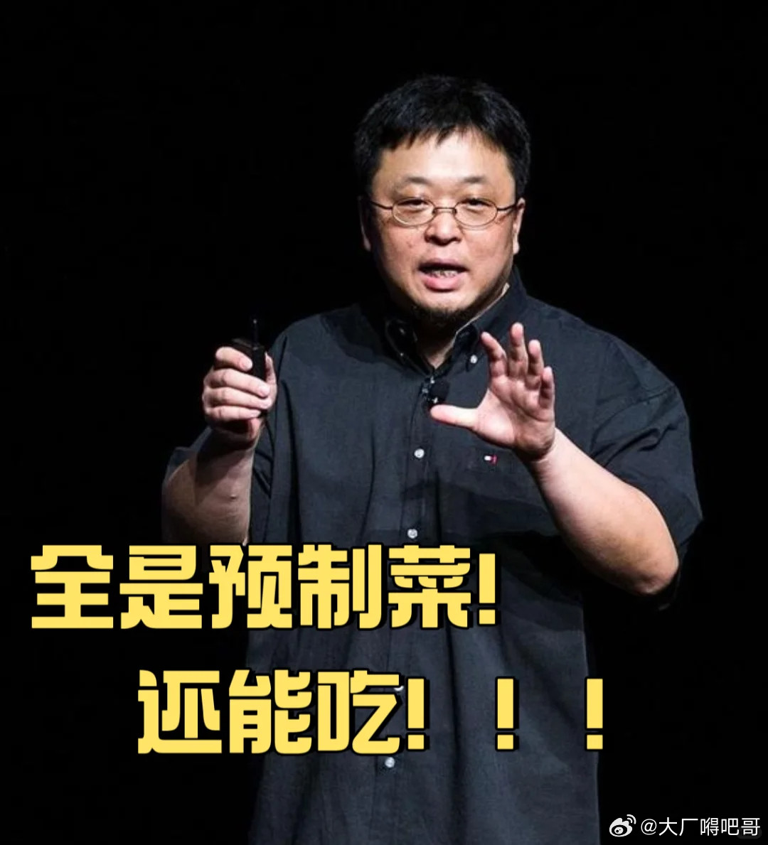 西贝这次有点麻烦了罗永浩创业没赢过吵架没输过预测下，罗永浩锤西贝这件事，面对