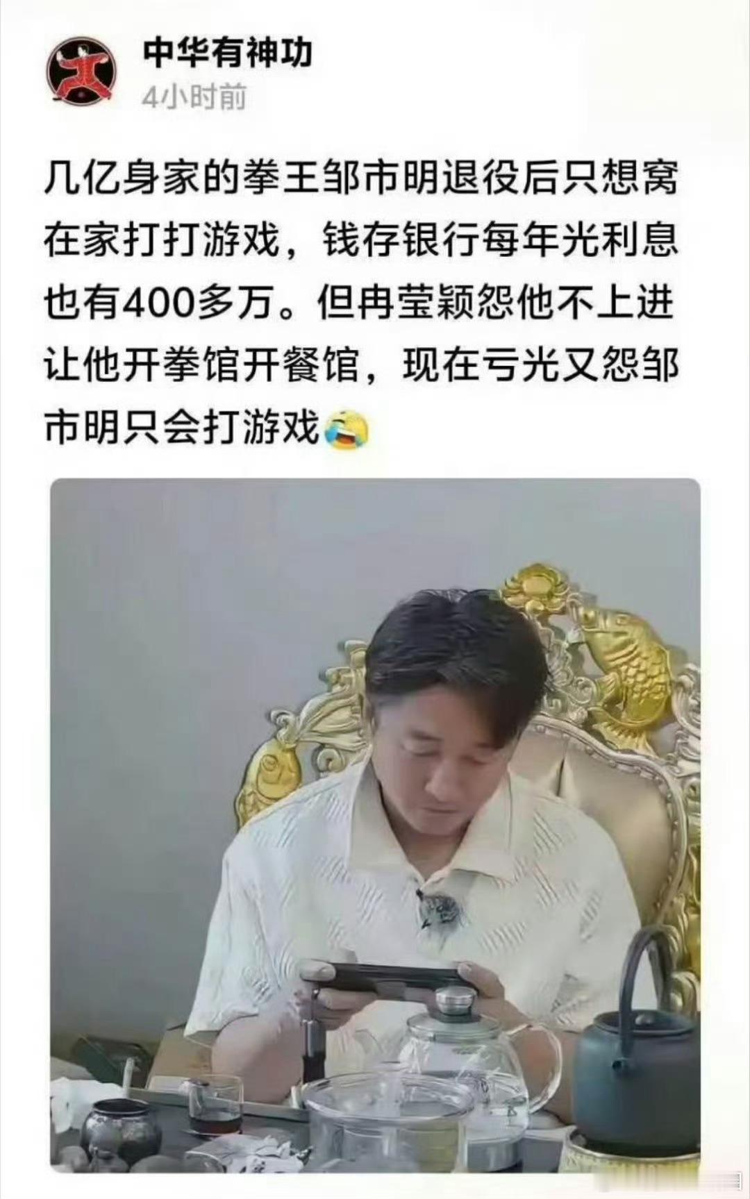 他们两口子最近有点惨啊…