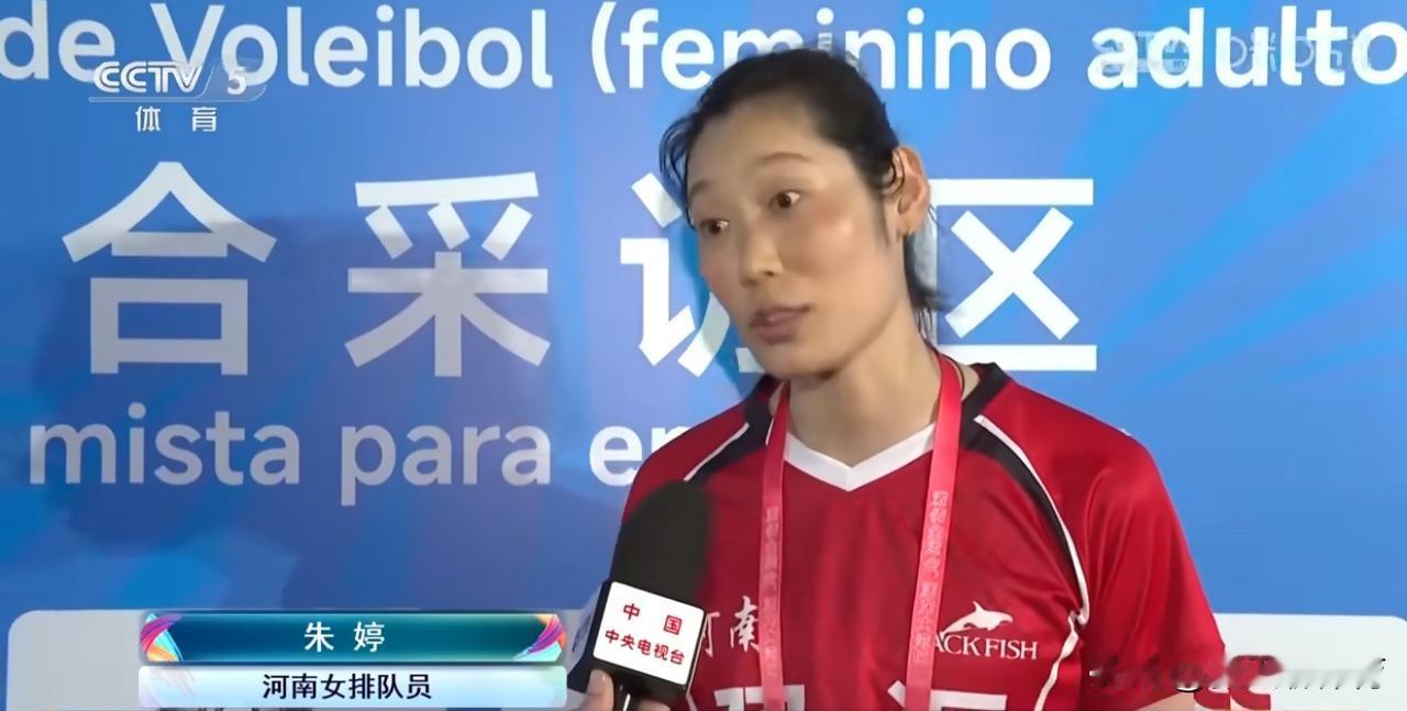 河南女排主帅盛赞朱婷，这格局真的值得我们学习[加油][加油]看看人家河南女排主教