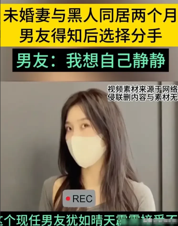 很多女人提到婚检立马翻脸就是这个原因！和黑人男朋友同居两个月怀孕！千万不要同情这