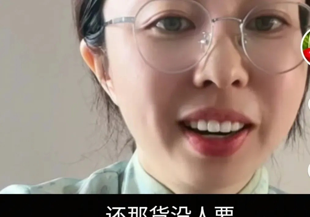 田静比郭威大六岁，年纪大那么多，素质也不怎么样。直播间，网友说你家货没人要，田静