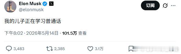 顺便起个中文名？