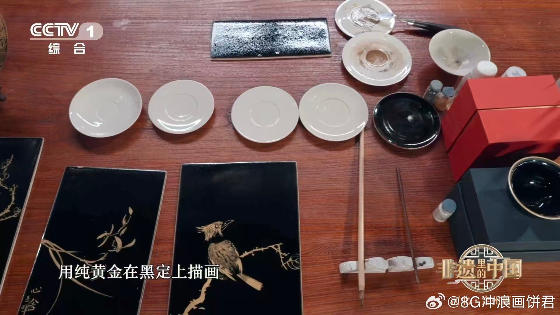 非遗描金技艺用了大蒜汁大蒜汁竟是描金秘诀！定窑黑釉描金技艺用蒜汁调金，南宋古籍早