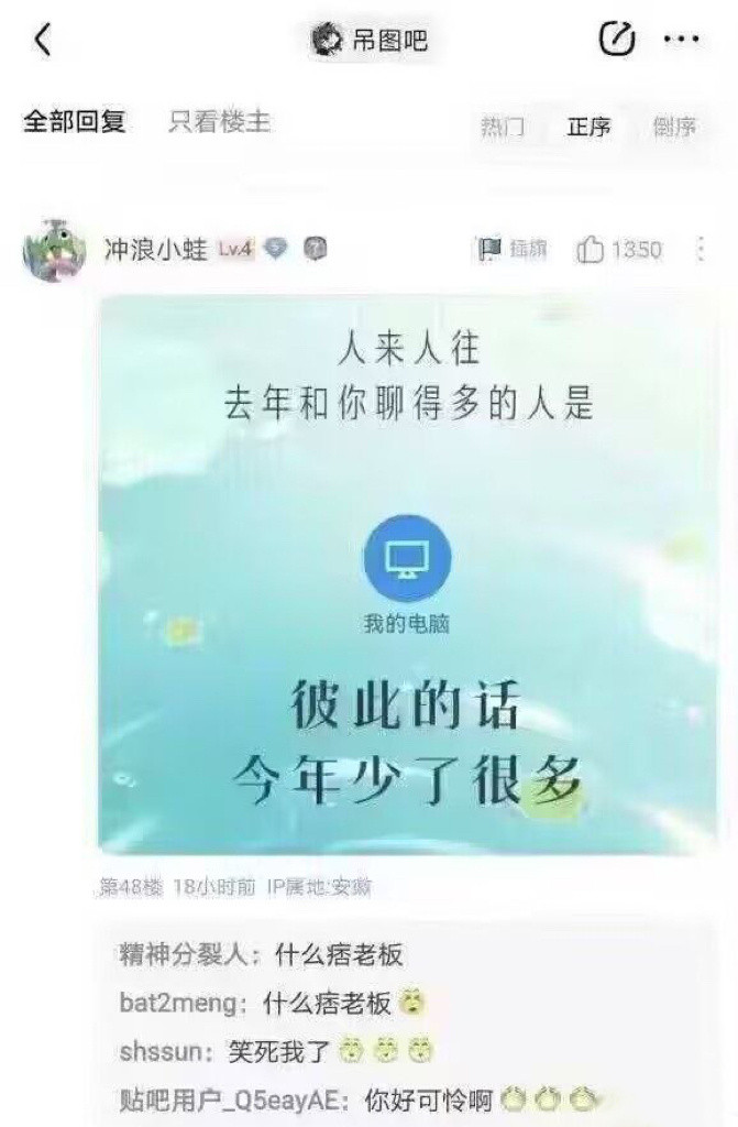 妈的原来我是痞老板