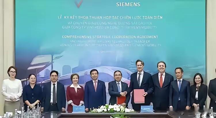 恭喜西门子终于入了越南高铁的坑！按道理来说，越南修高铁要么选择中车，要么选择日