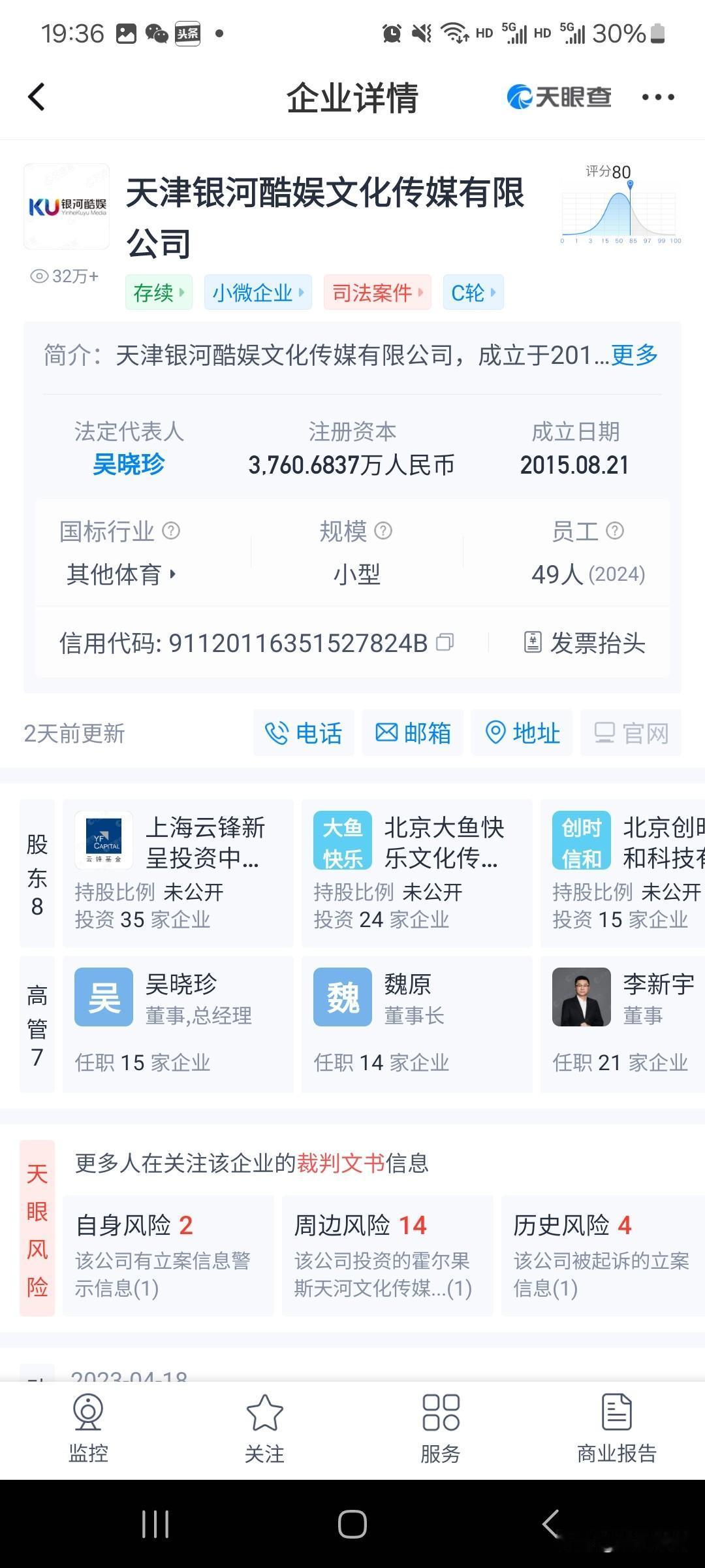 终于明白银河酷娱为何不肯放走赵露思了。原来该公司旗下，除赵露思是当红明星外，其他